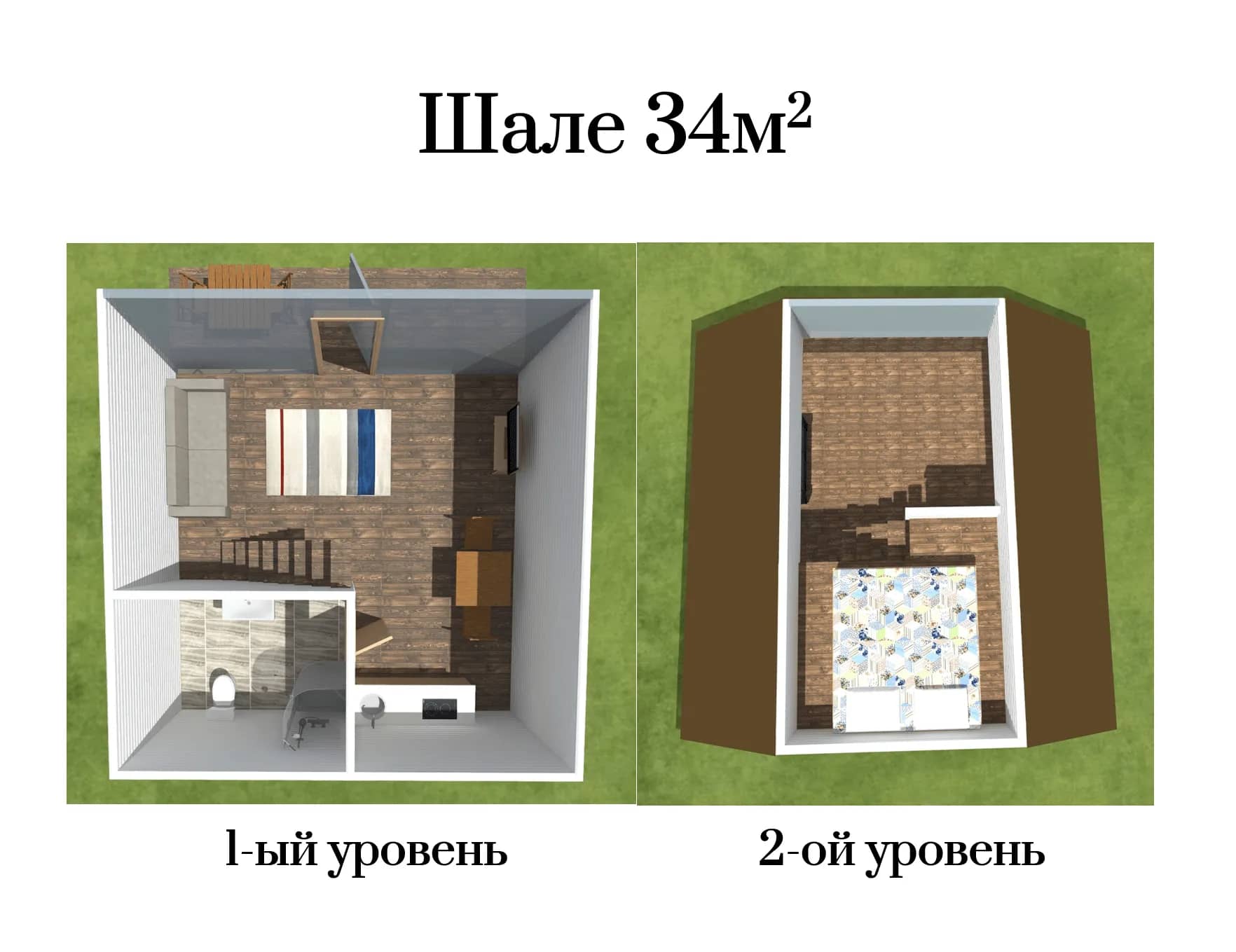 Шале a-frame в Усадьбе Четыре Сезона