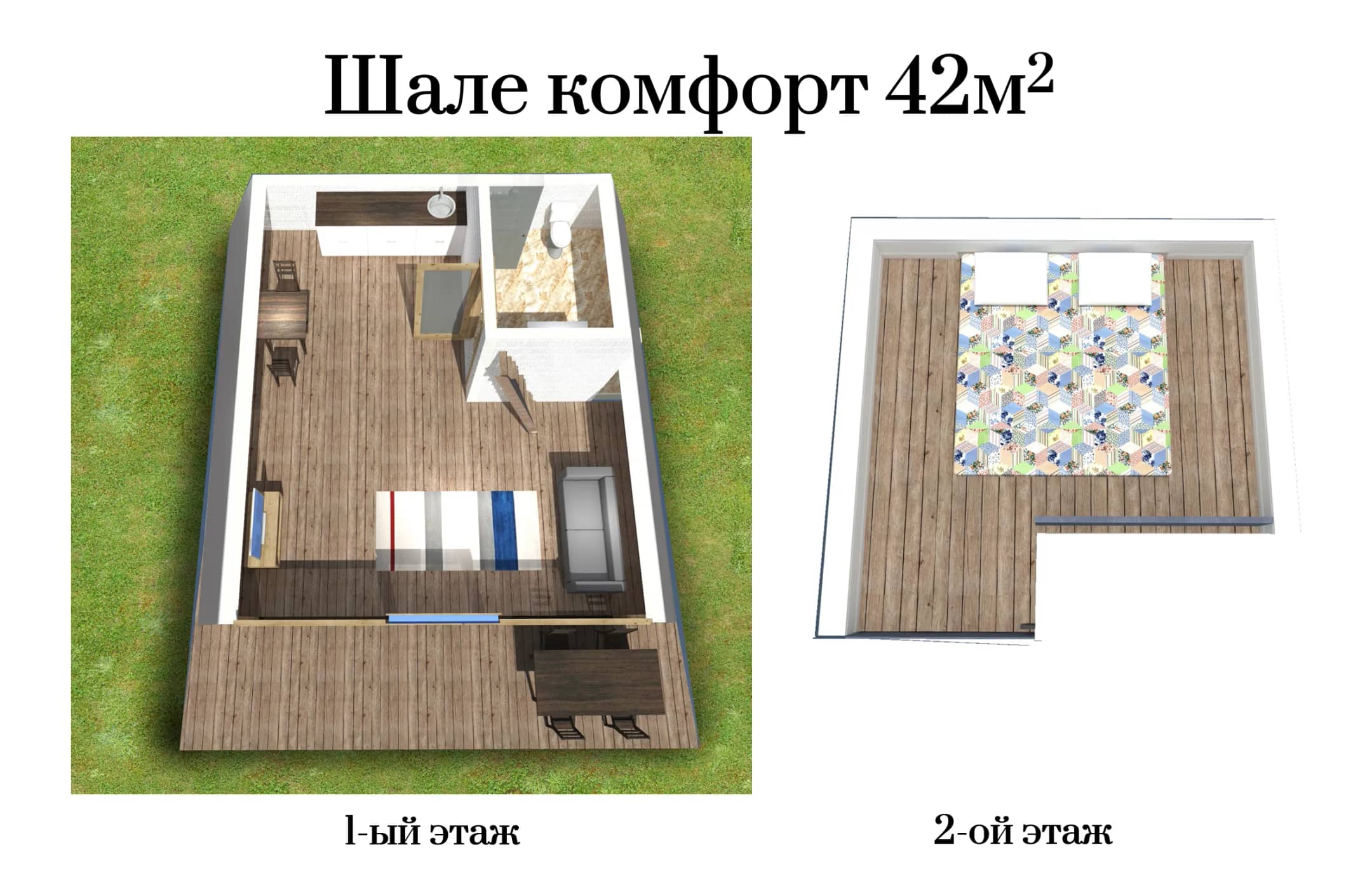 Номер Шале комфорт в Усадьбе Четыре Сезона