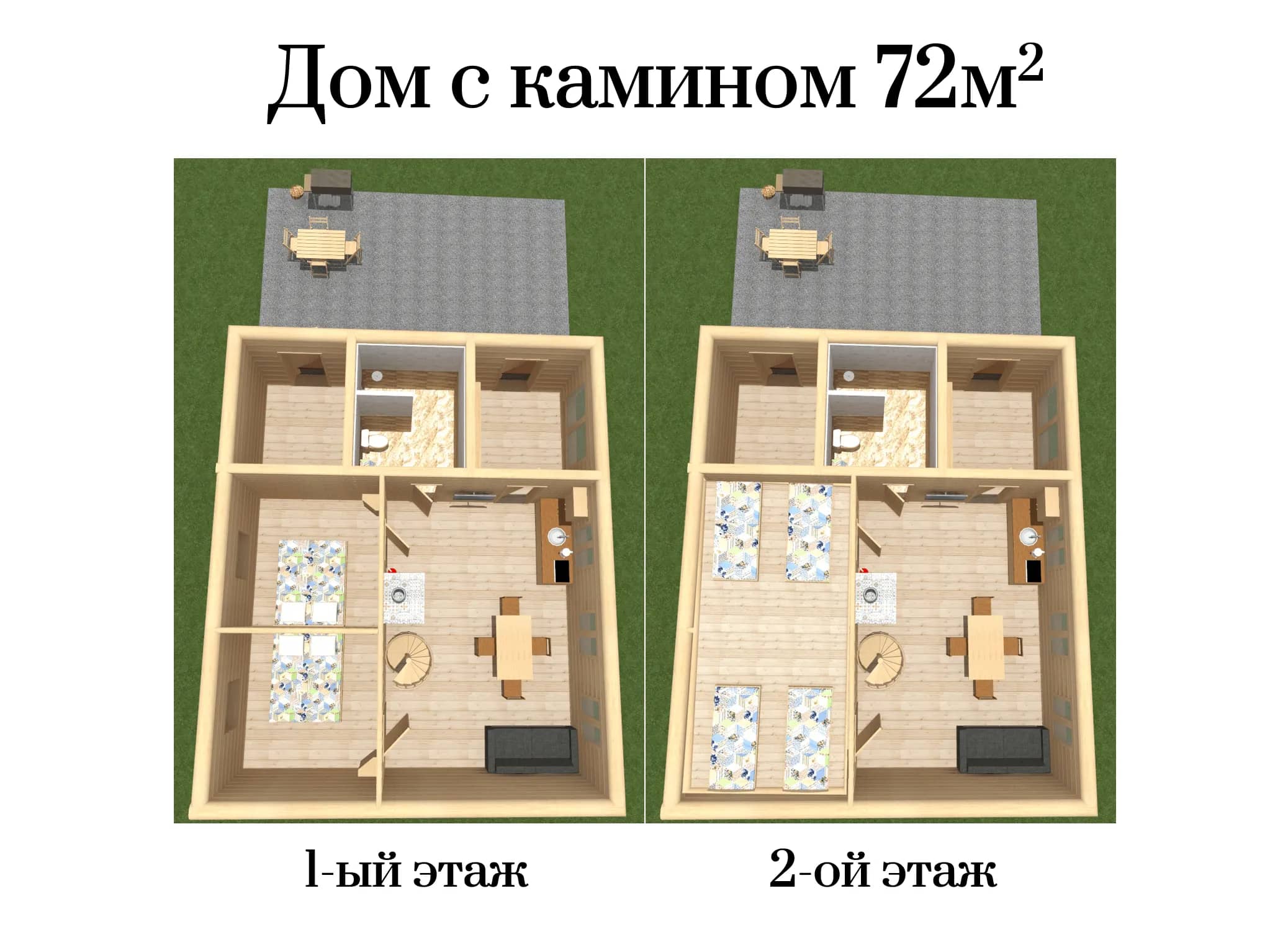 Дом с камином в Усадьбе Четыре Сезона